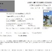 More Info-Sea Air 412